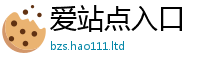 天天彩澳门天天彩今晚除7777788888管家婆老家凤凰网
